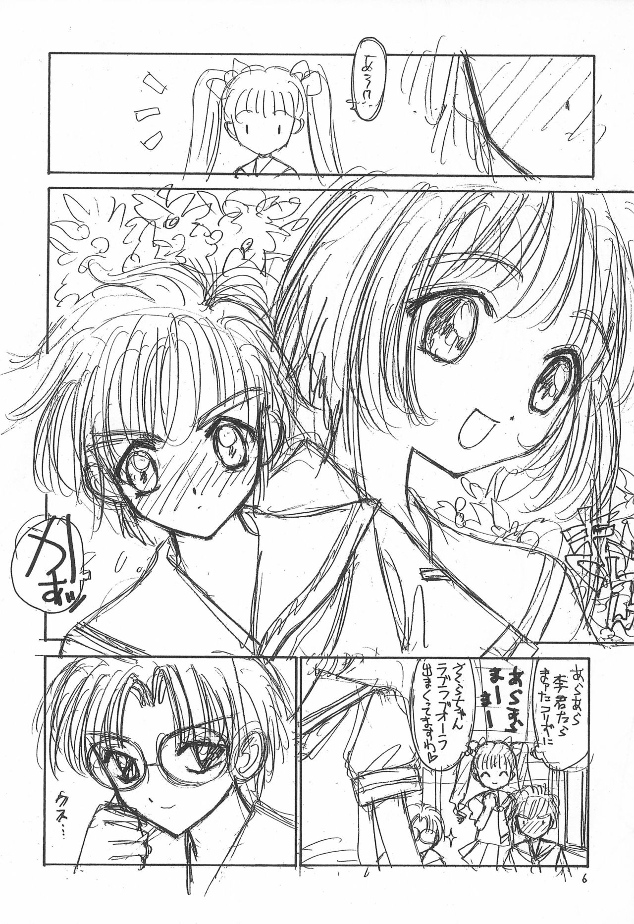 Hone 2 page 6 full