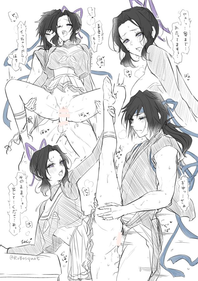 page 2 full