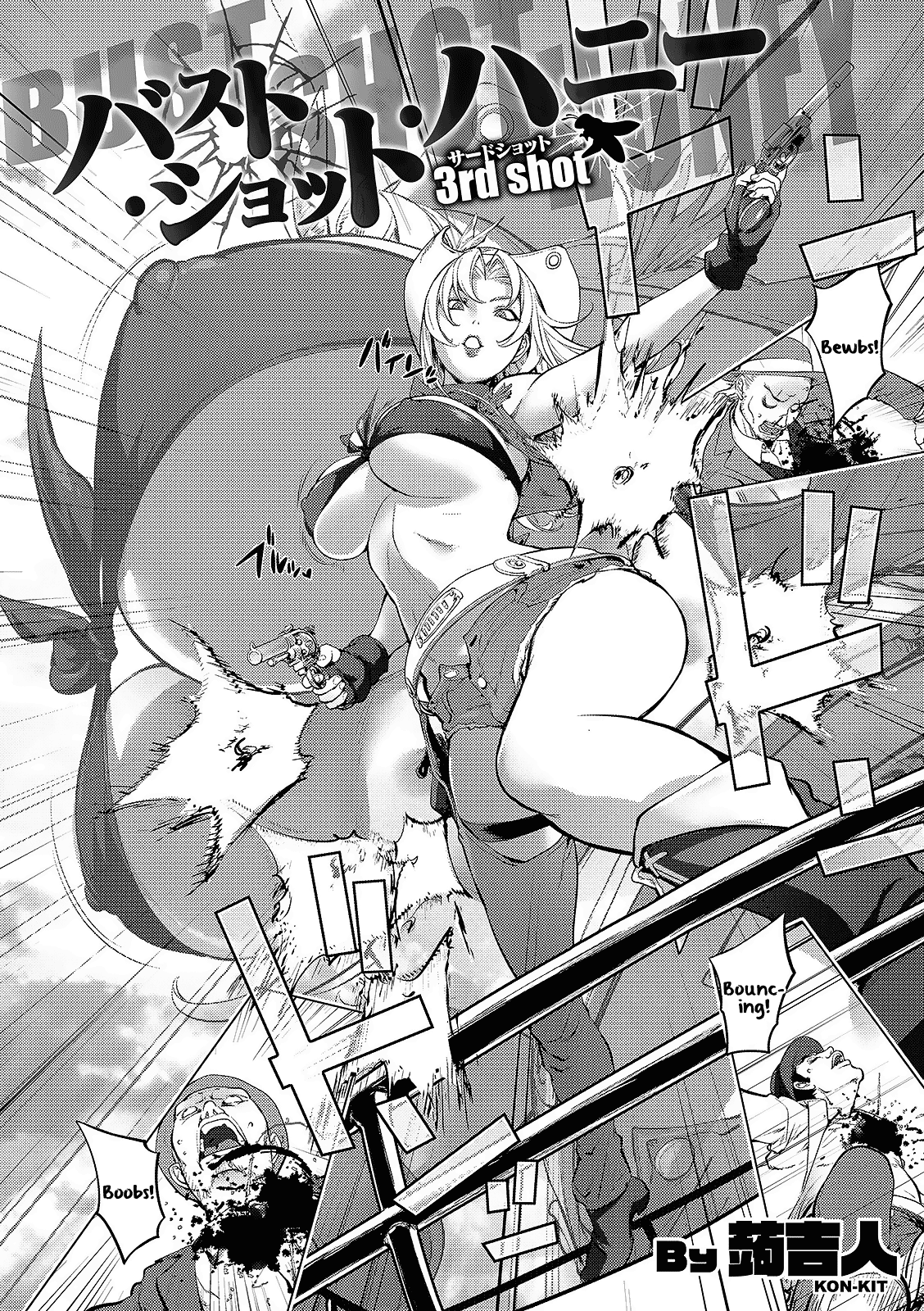 BUST SHOT HONEY 3rd shot page 2 full