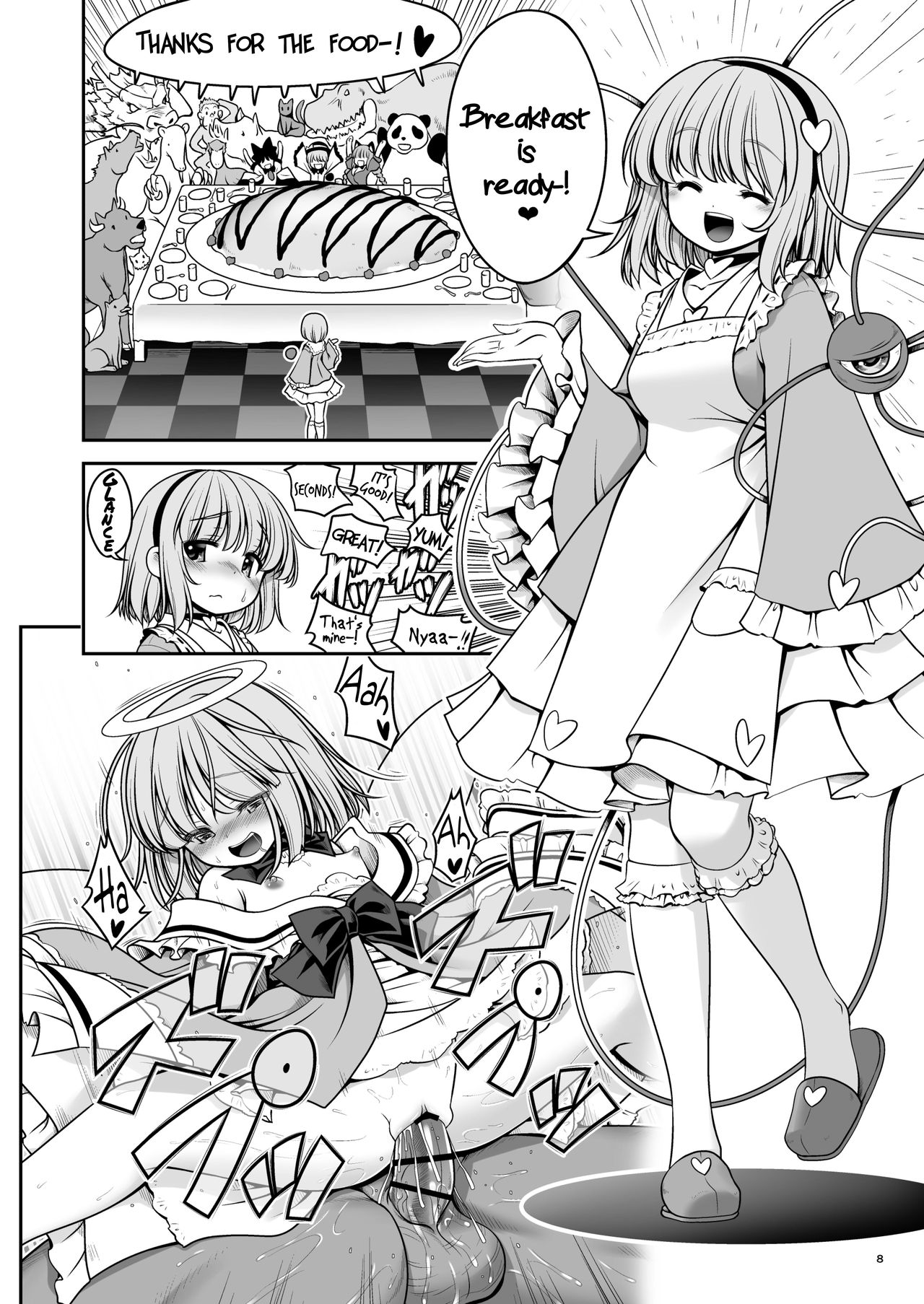 Nureru Kyuujigoku page 8 full