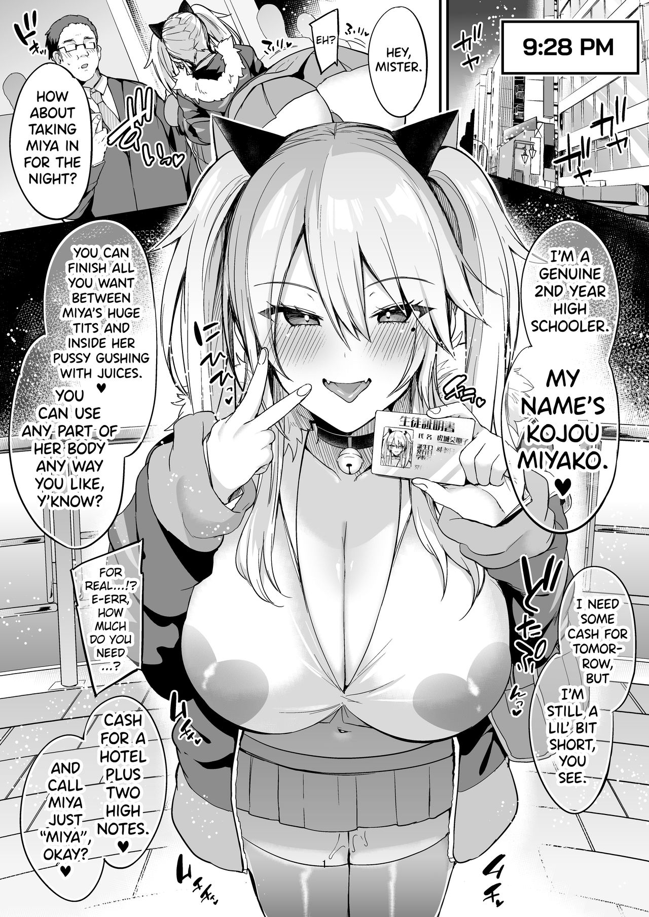 Sokuhame Dekichau JK Miya-chan no Ichinichi page 3 full