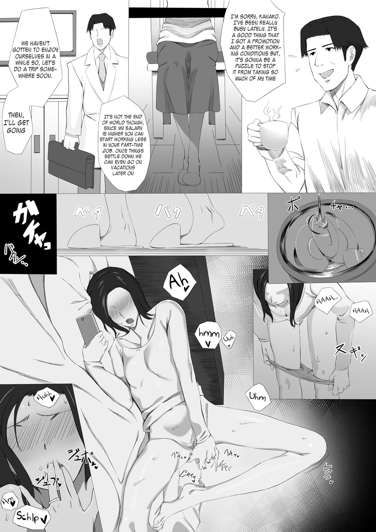 Kanako-chan no Pakokatsu page 3 full