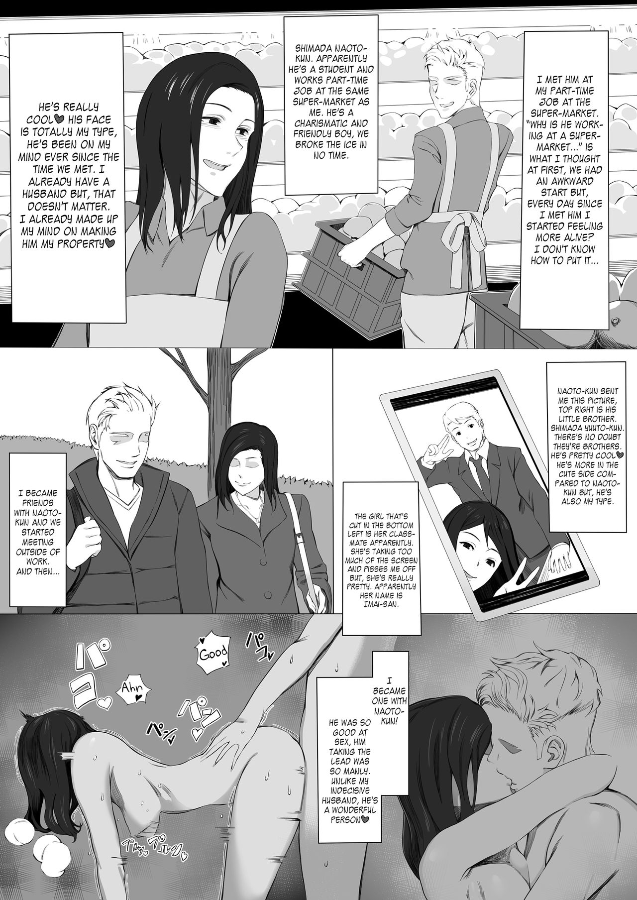 Kanako-chan no Pakokatsu page 5 full