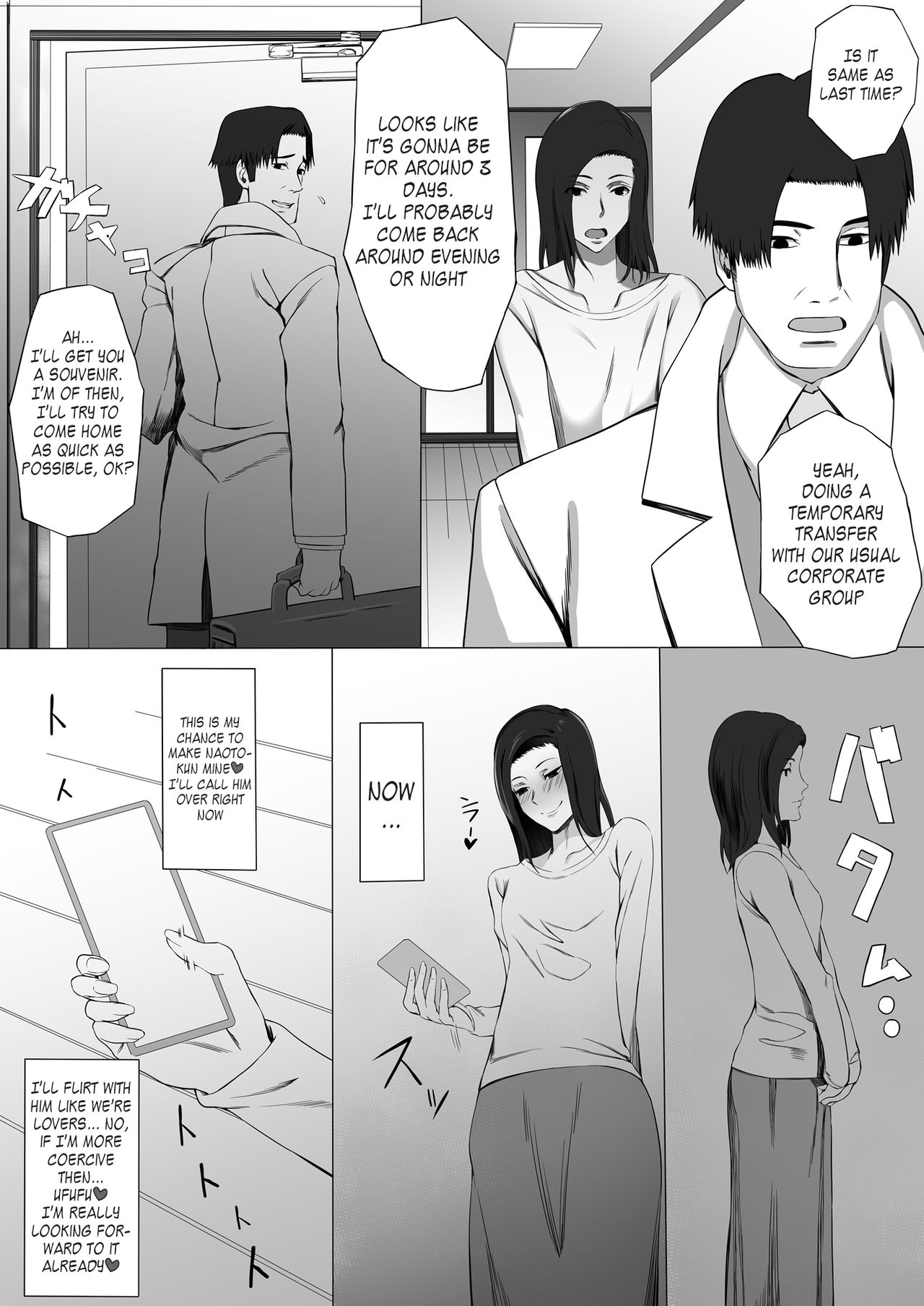 Kanako-chan no Pakokatsu page 7 full