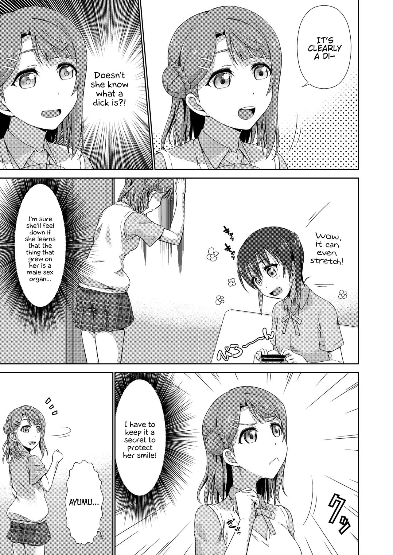 Ima wa Watashi to no Jikan da yo Zenpen page 7 full