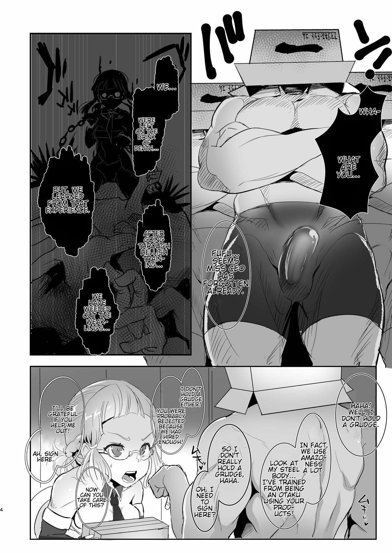 Itsumo Goriyou Arigatou Gozaimasu. page 3 full