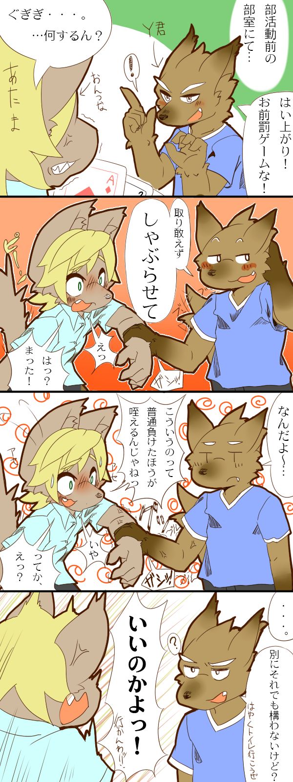 Ontuna BL page 2 full