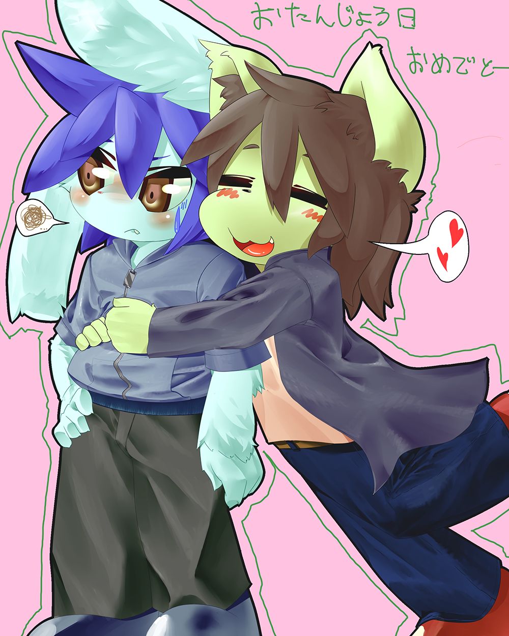 Ontuna BL page 6 full