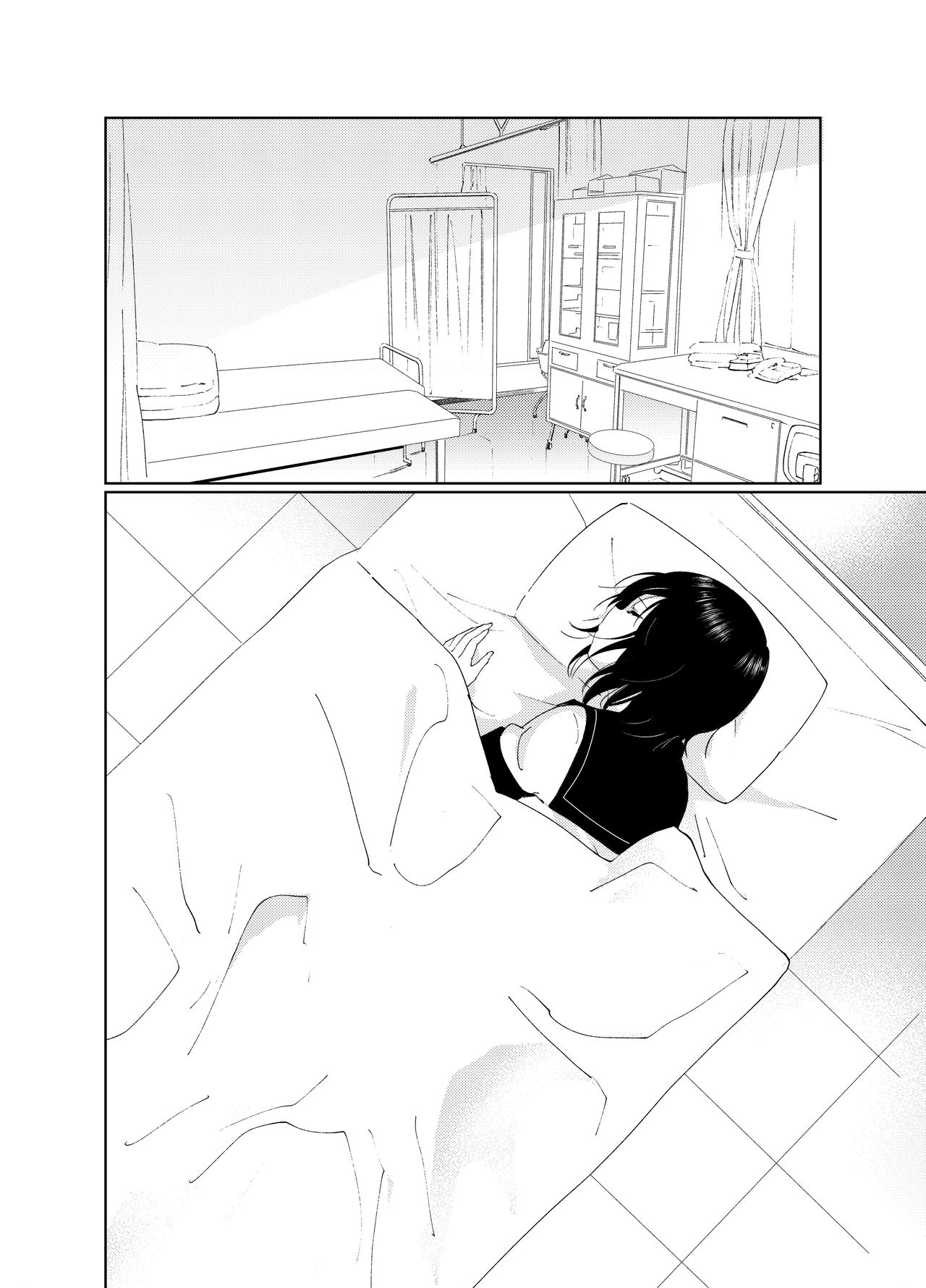 Minamino Sensei to Yui ga H suru Hon page 6 full