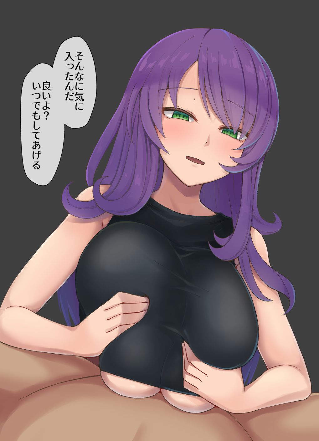 Noumu page 8 full