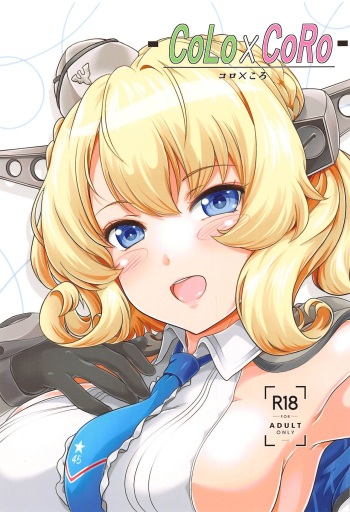 CoLo x CoRo cover
