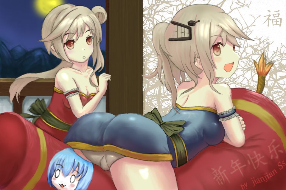 poi～ page 2 full