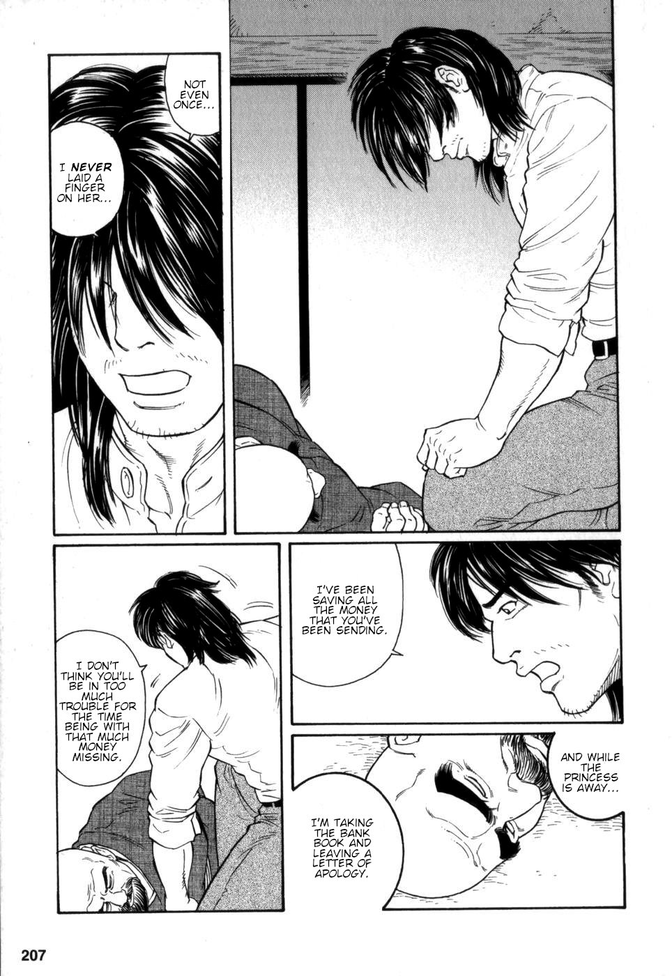 Gedou no Ie Chuukan | House of Brutes Vol. 2 Ch. 7 page 9 full