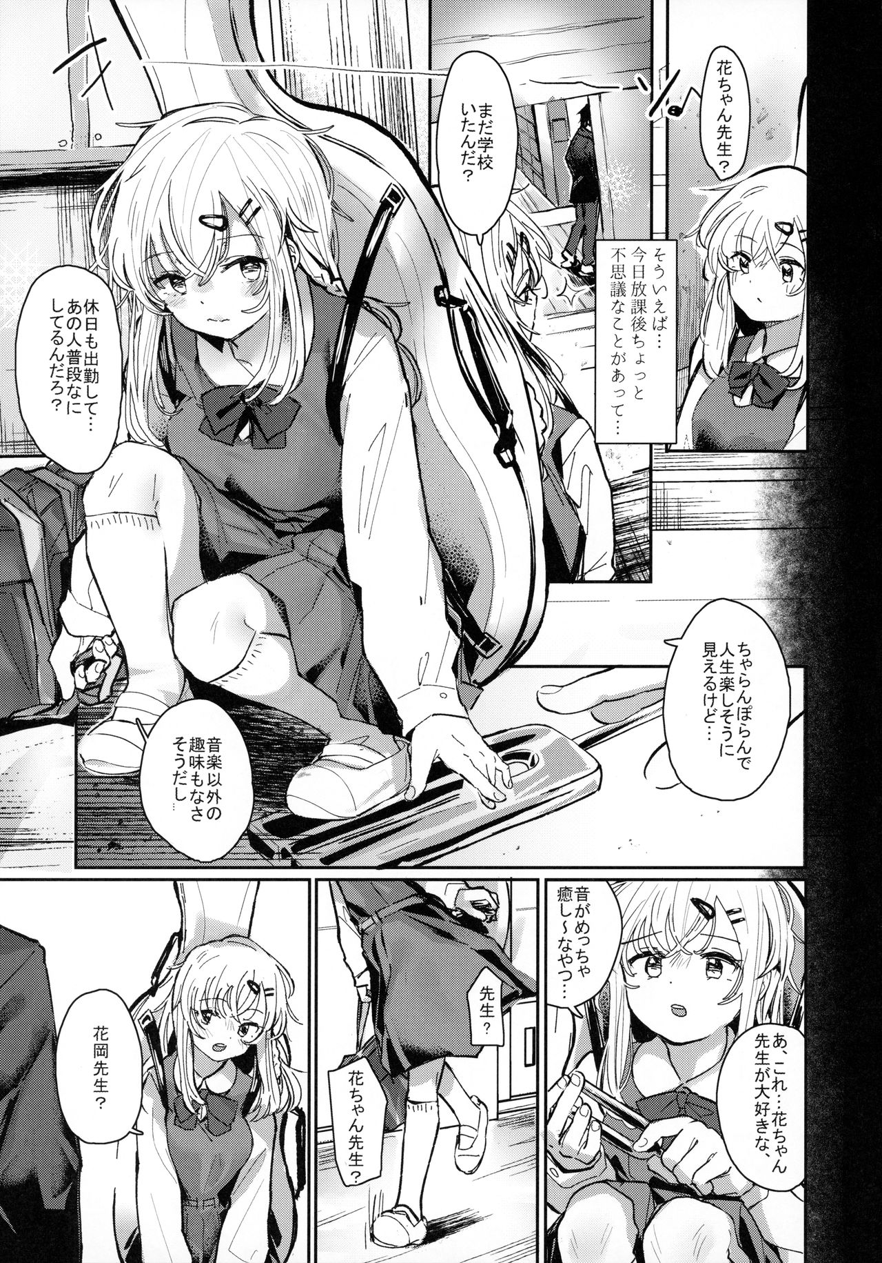 Uzai Ossan ni Saimin Sarete Kimochi Yokunatta Hanashi page 4 full