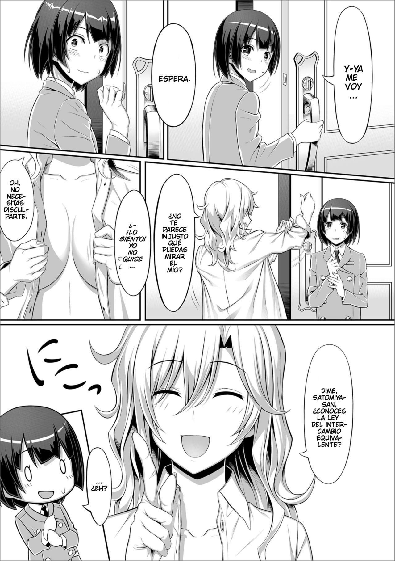 Anata no Okage de page 5 full