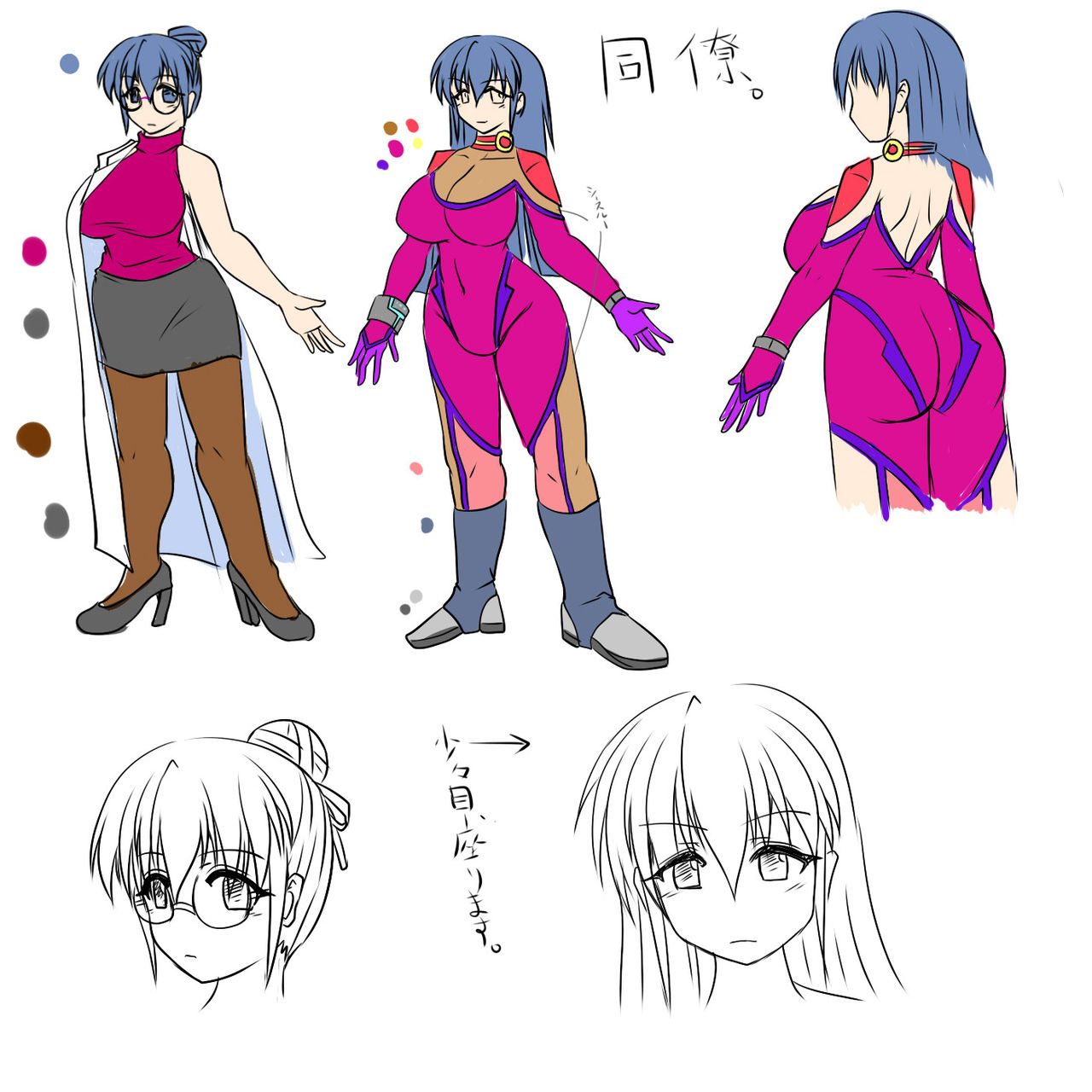 Fanbox/Fantia 2019 page 3 full