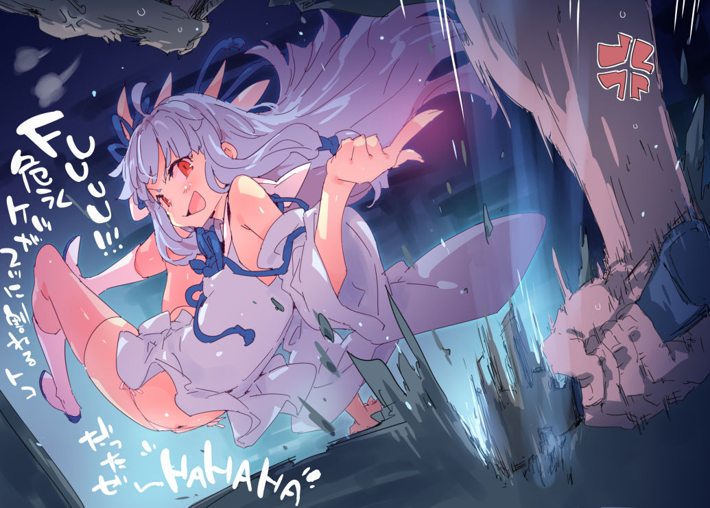 Petenshi page 5 full