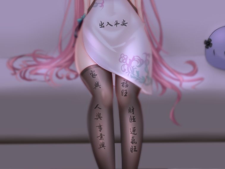 eeeeeeeeAileen page 5 full