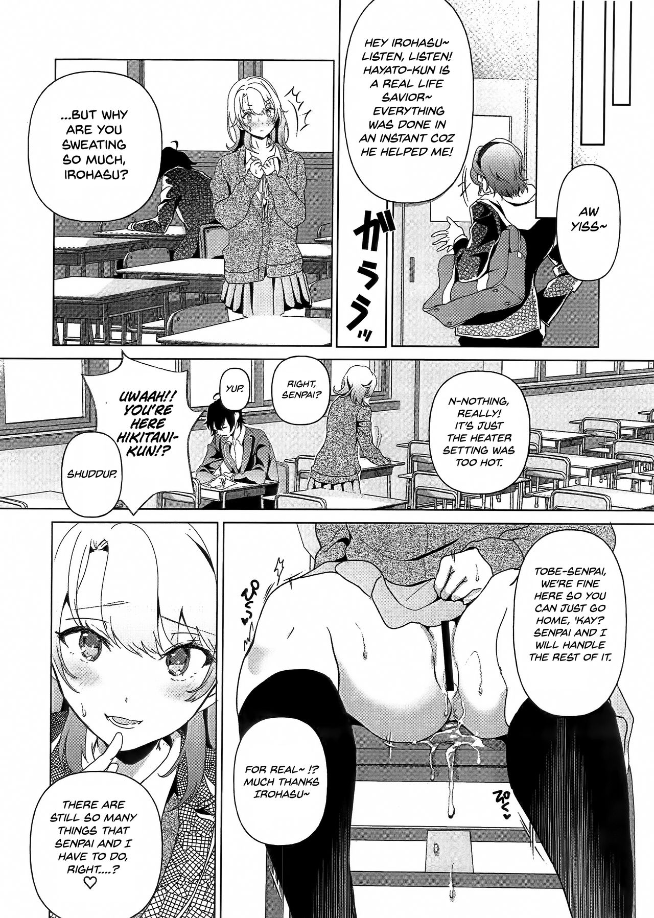 Houkago Oisogibin. page 8 full