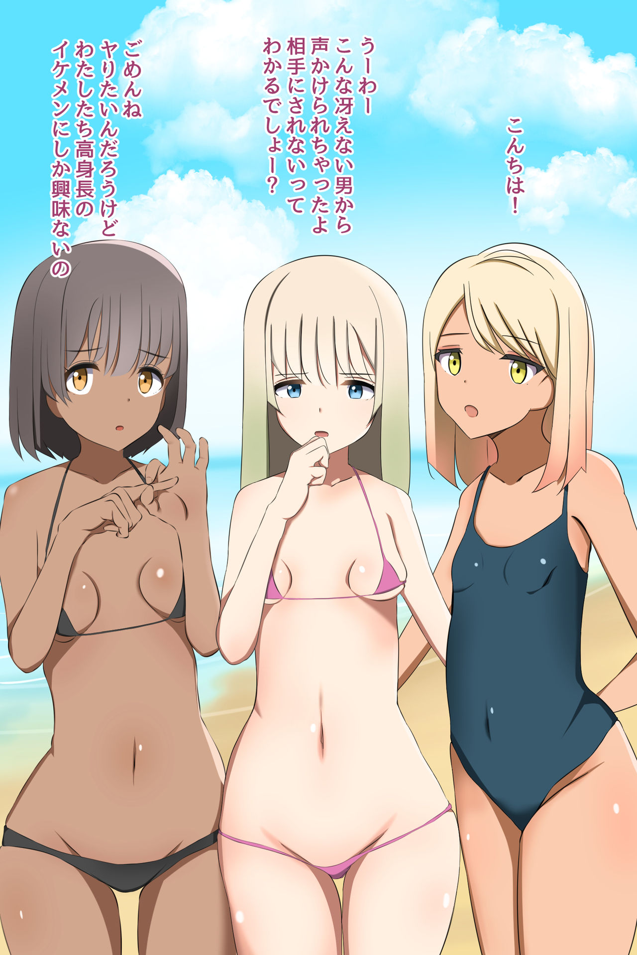 ジミーキム page 2 full