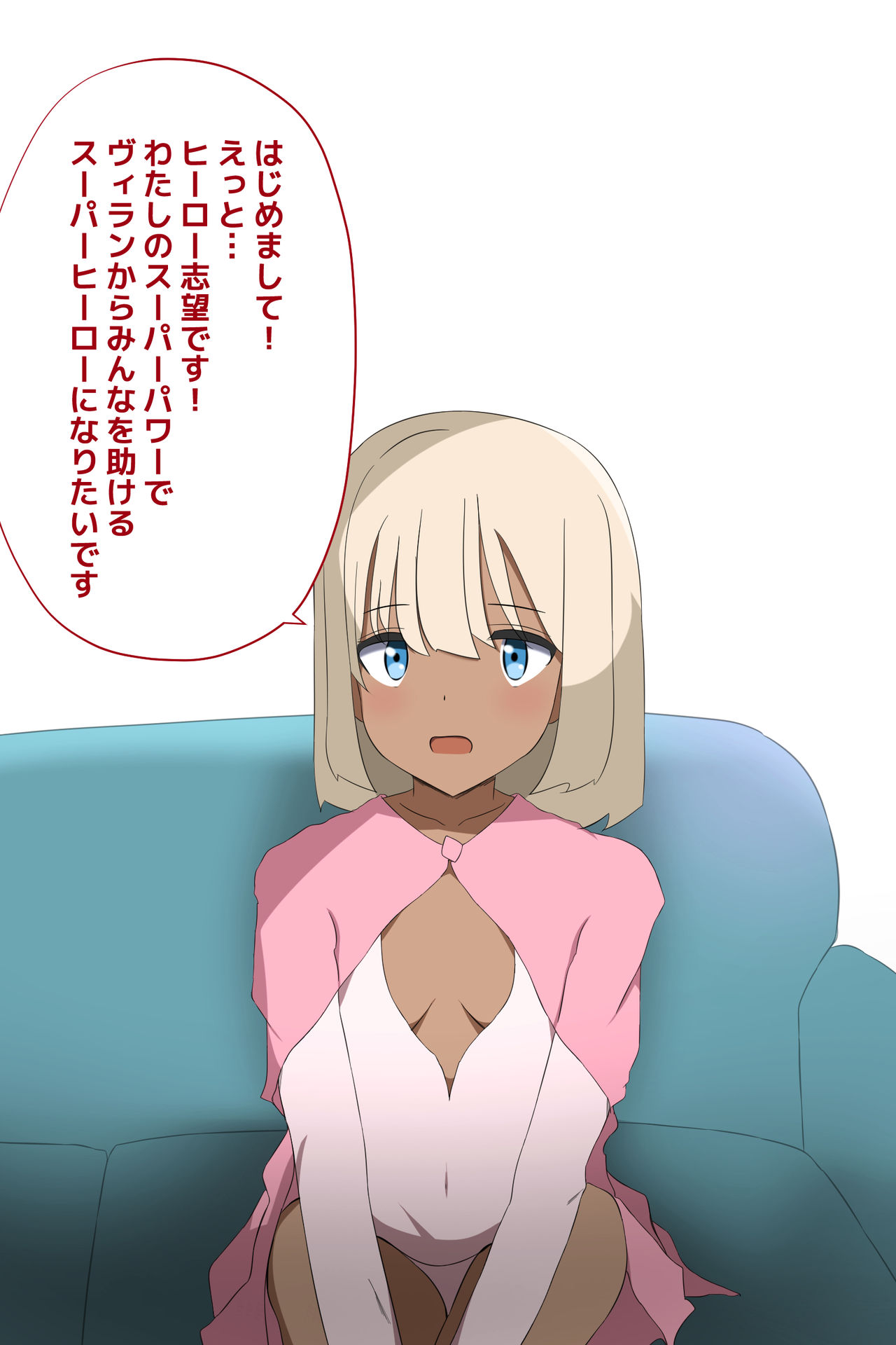 ジミーキム page 7 full