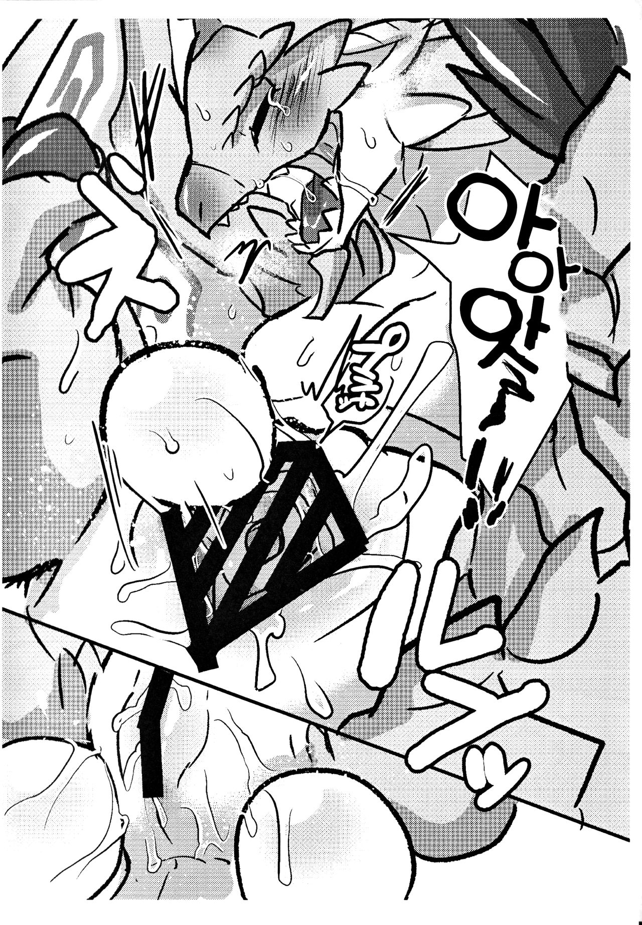 Sakura Leia no Tamago. | 앵화룡의 알. page 7 full