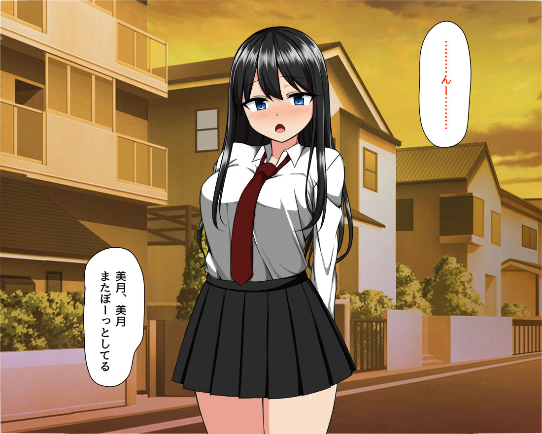 Ore no Kanojo ga Succubus Datta page 2 full