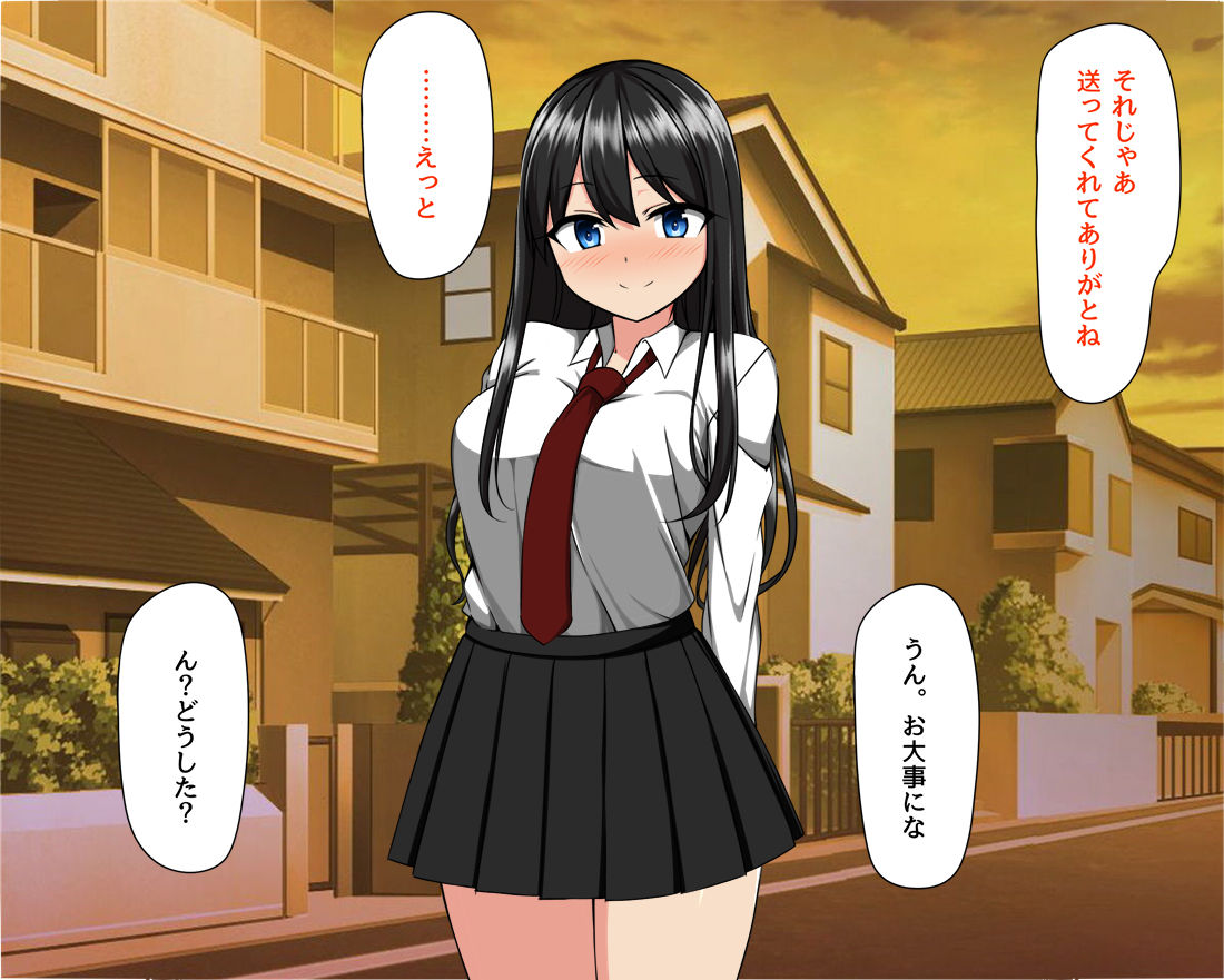 Ore no Kanojo ga Succubus Datta page 4 full