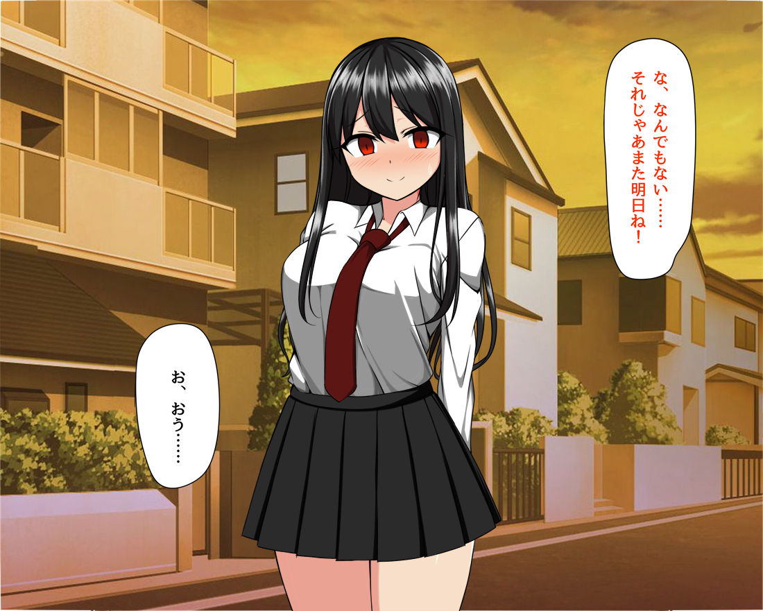 Ore no Kanojo ga Succubus Datta page 5 full