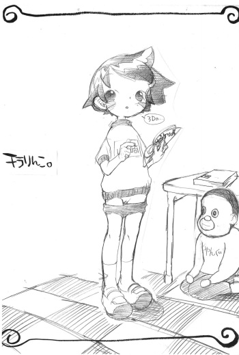 Chirarinko. cover