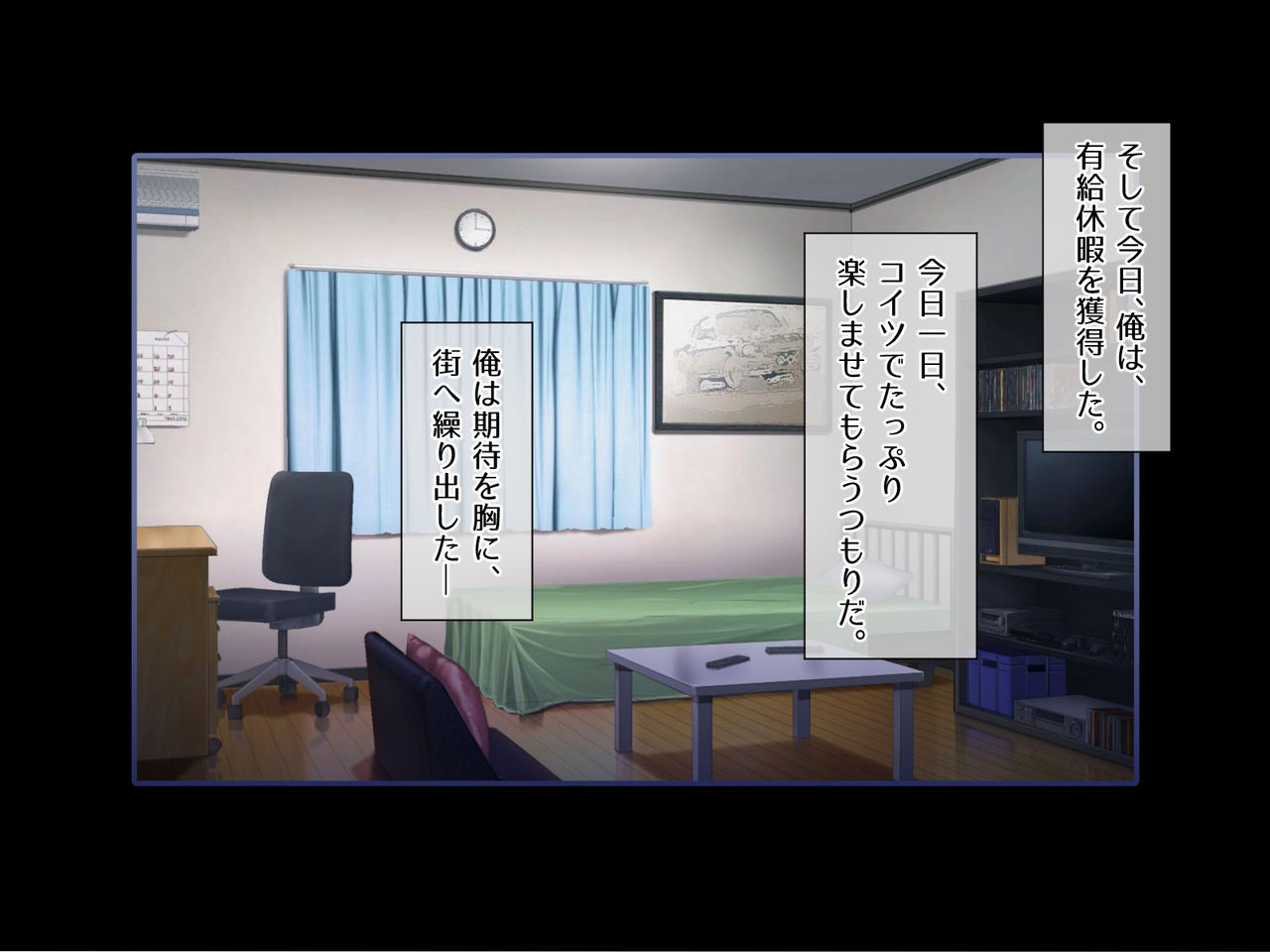 Seishun! Dokodemo Omanko-ken! 2 page 5 full