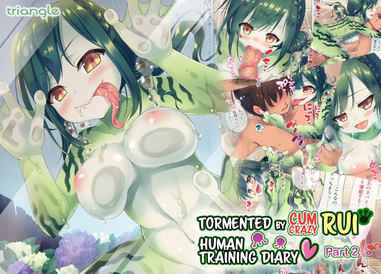 TORMENTED BY CUM CRAZY RUI - HUMAN TRAINING DIARY Part 2 page 1 full