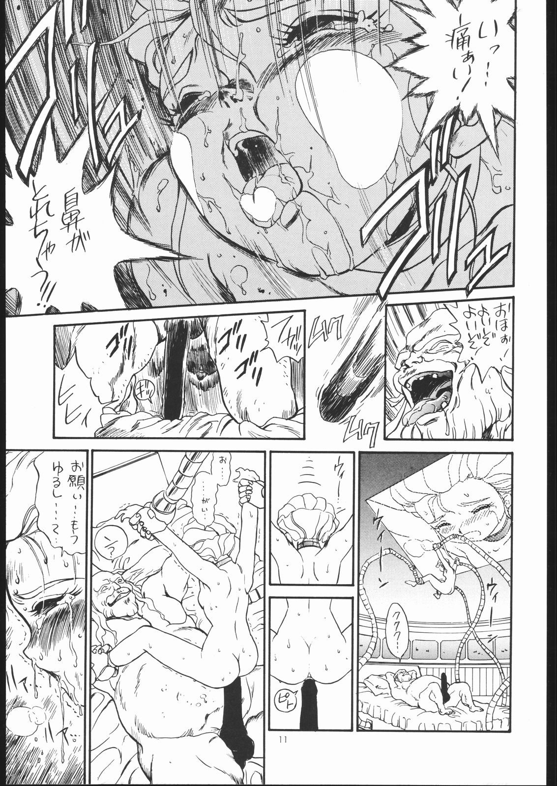 IRIE FILE BLUE page 10 full