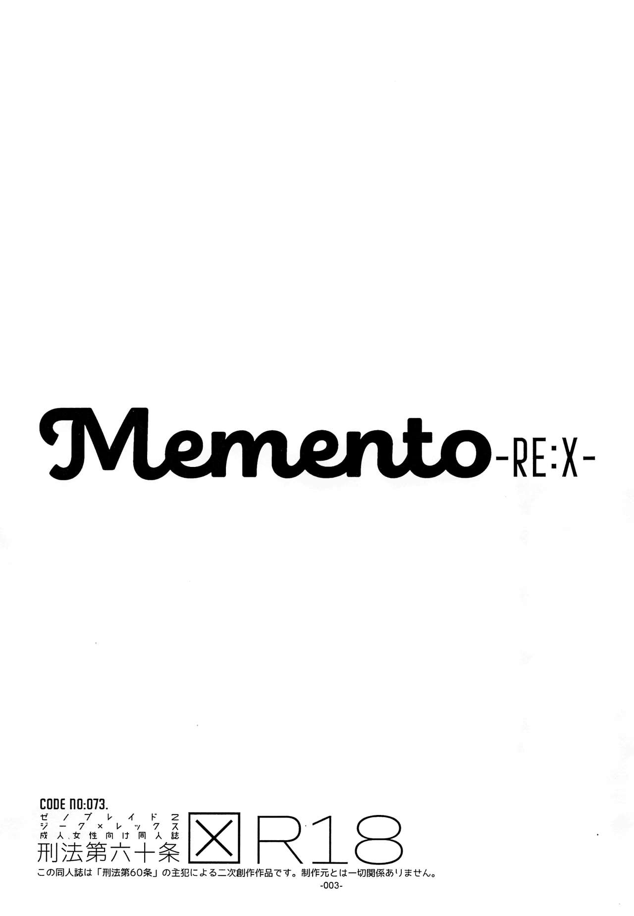 Memento-RE:X- page 2 full