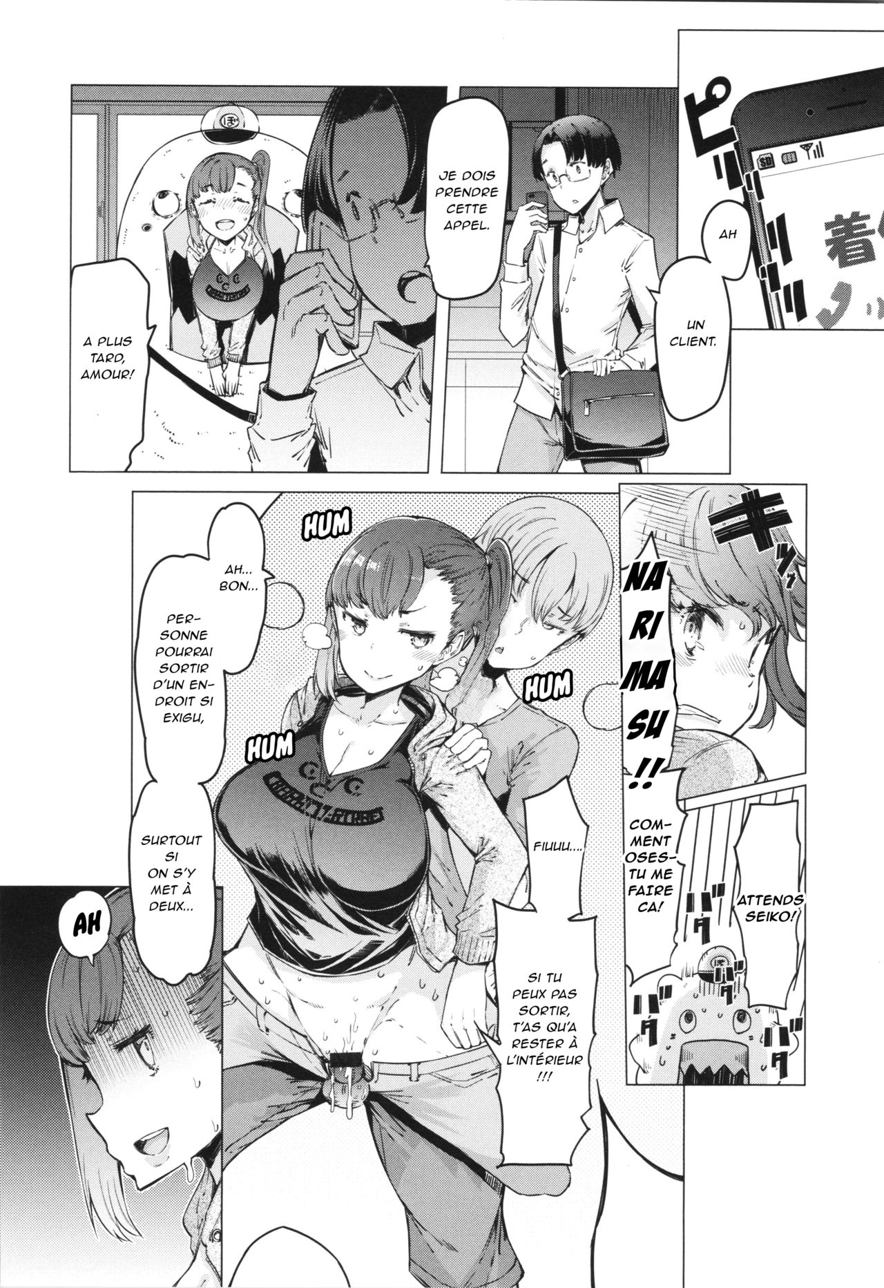 Boushoku Bouya-kun | Le Canard Gourmant page 10 full