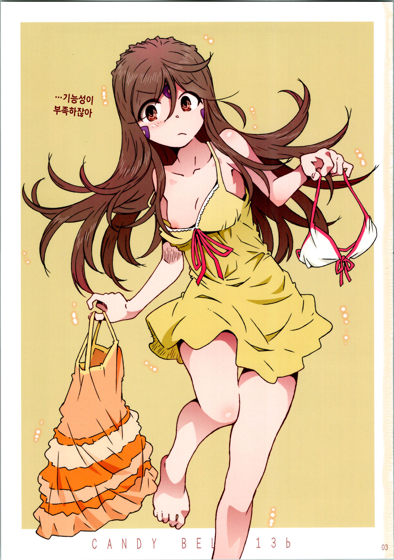 CANDY BELL 13b page 2 full