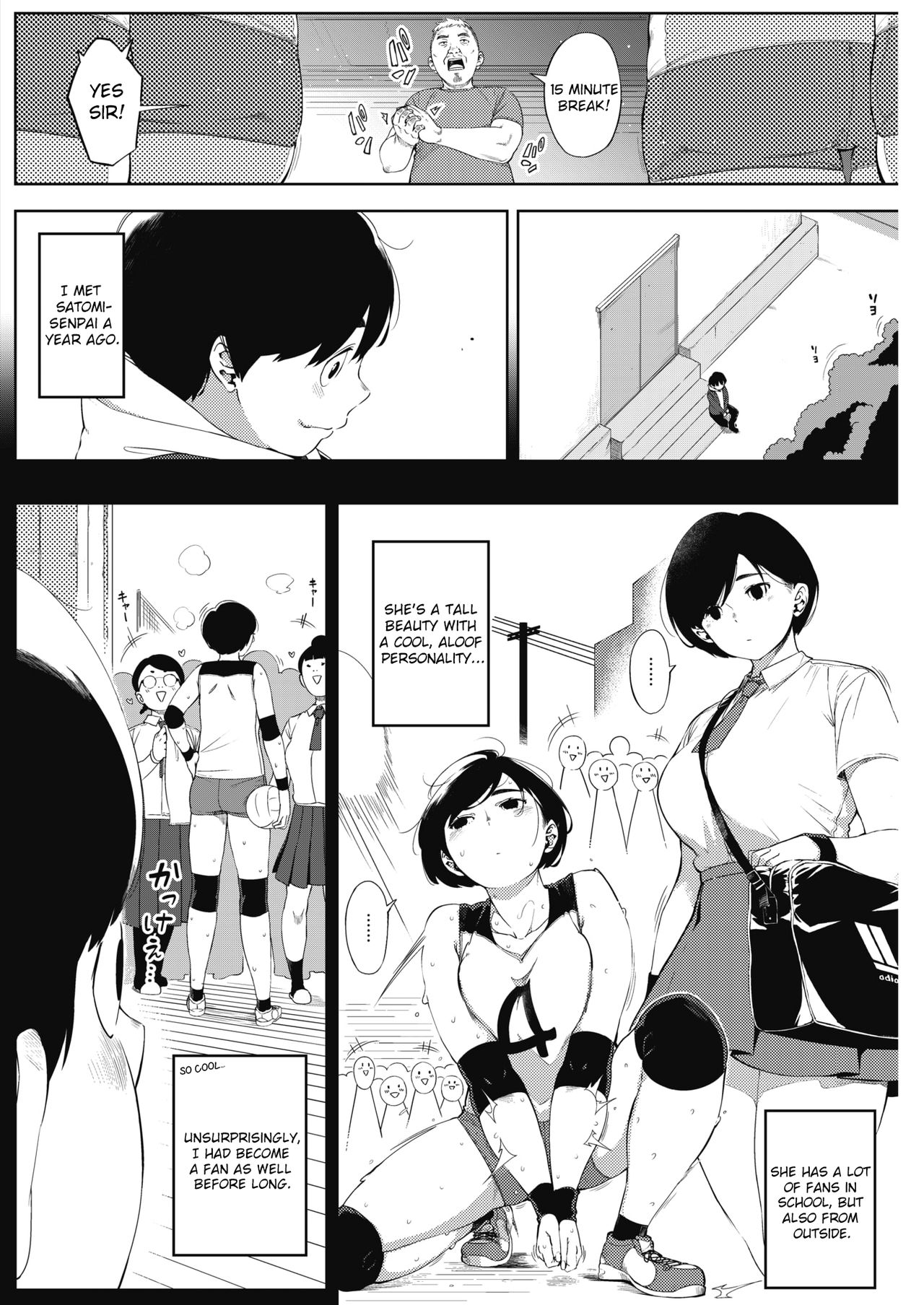 Tsuki ga Noboru | Moonrise page 2 full