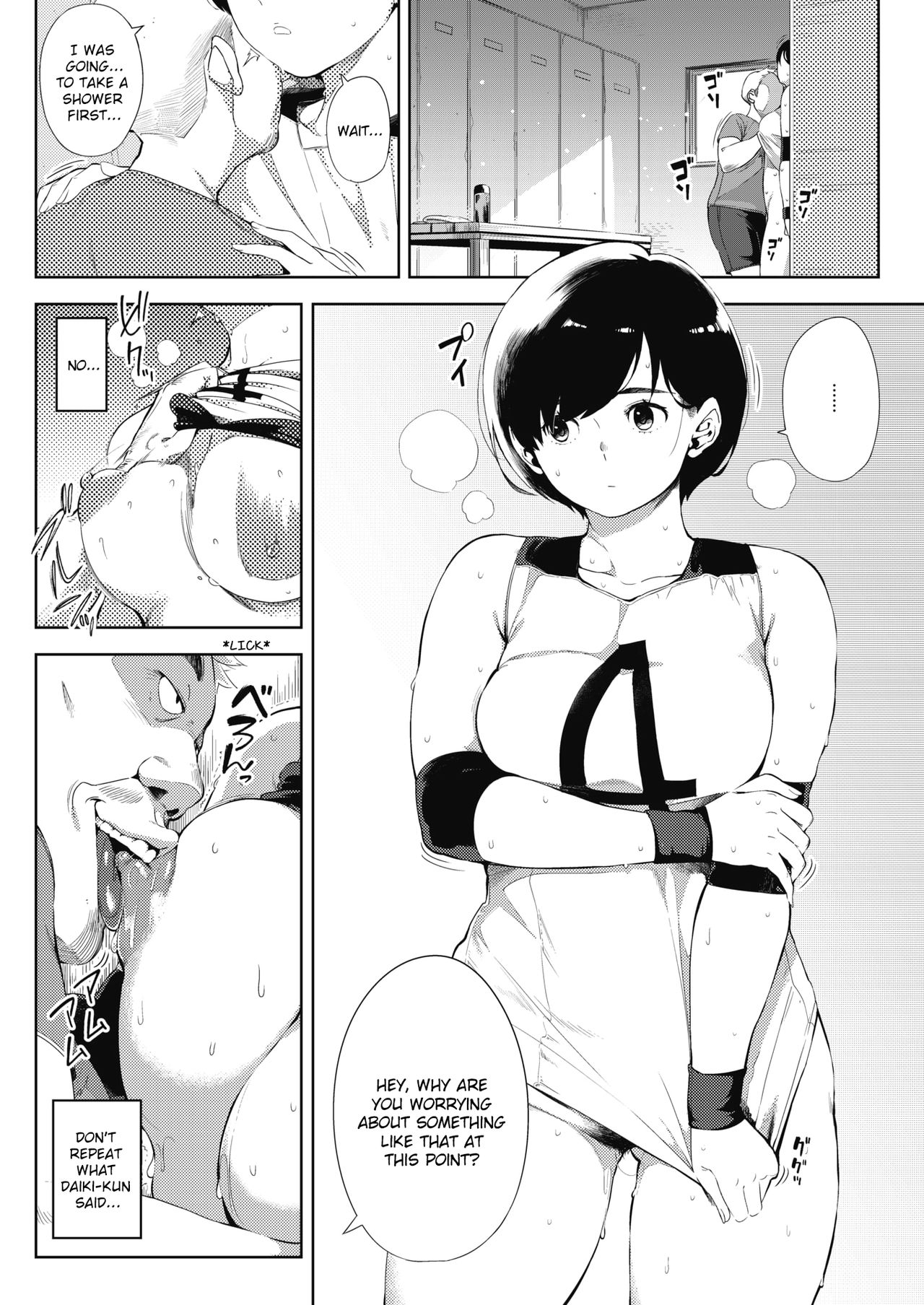 Tsuki ga Noboru | Moonrise page 8 full