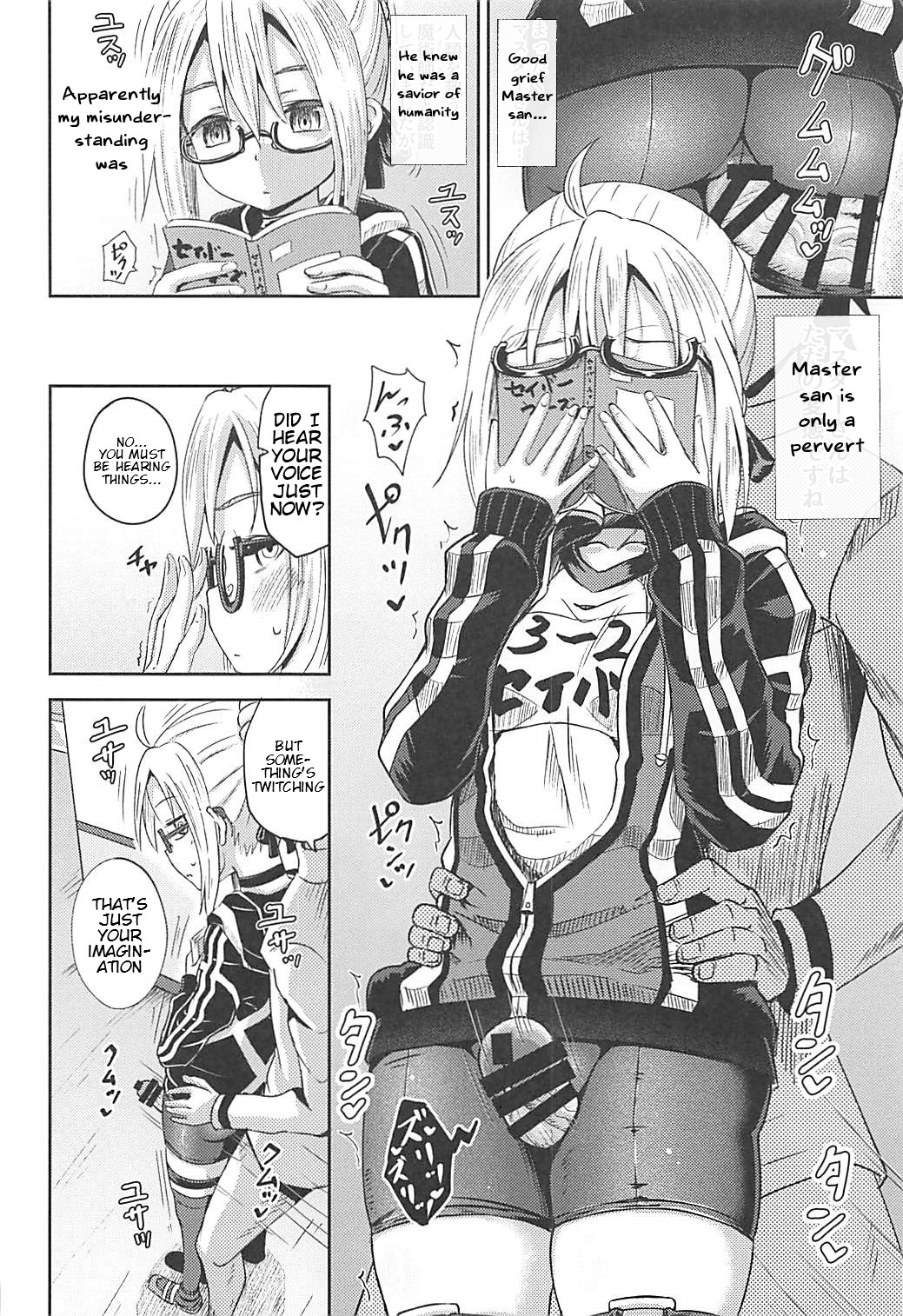 Choroi tte Ecchi yan page 5 full