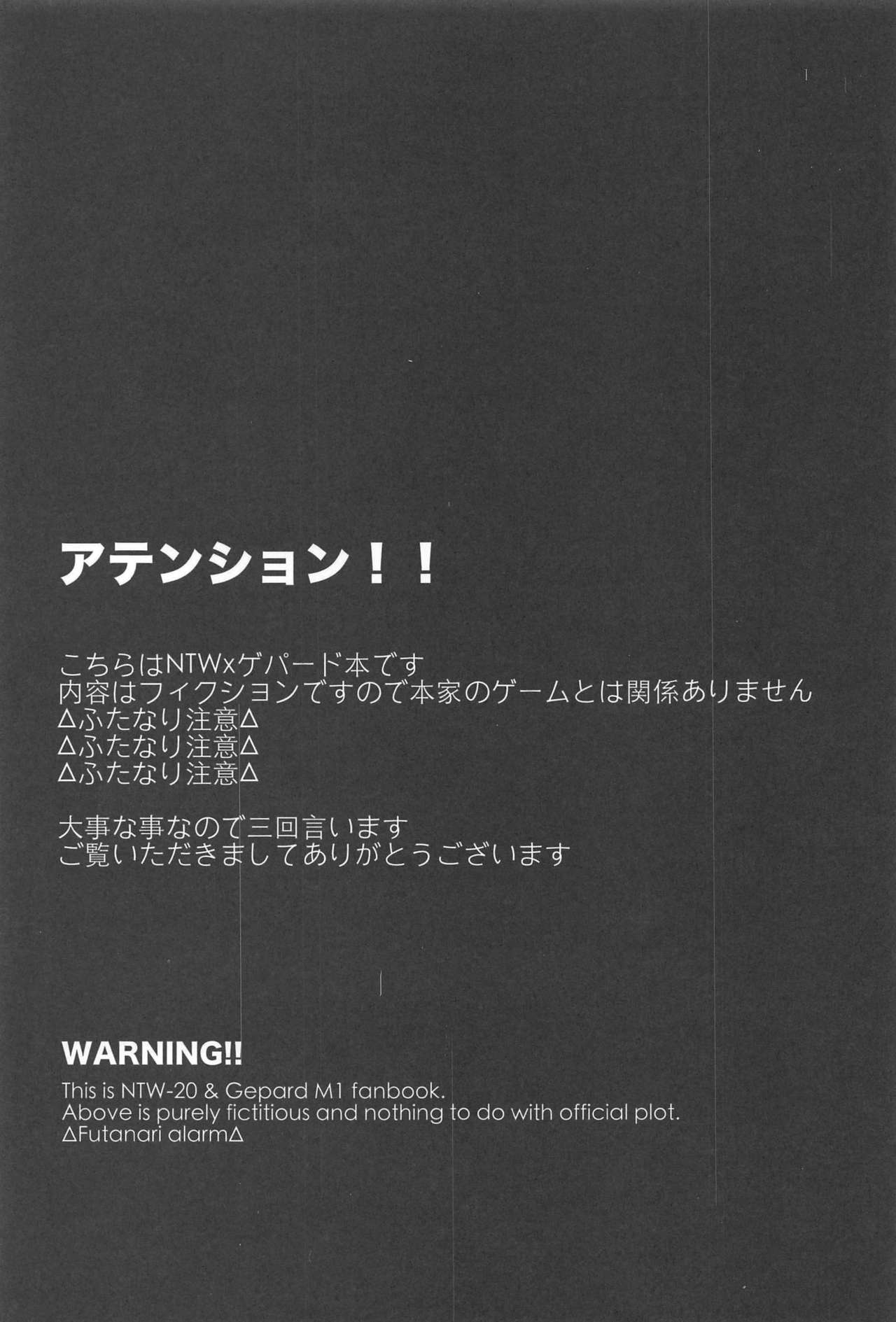 Senpai no Oppai Omoi page 2 full