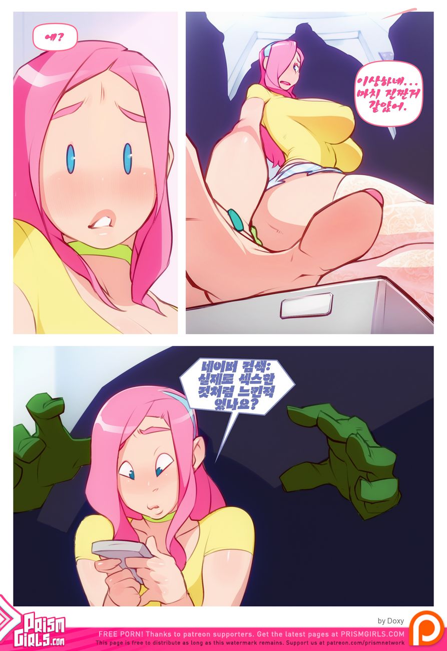Going Down page 10 full