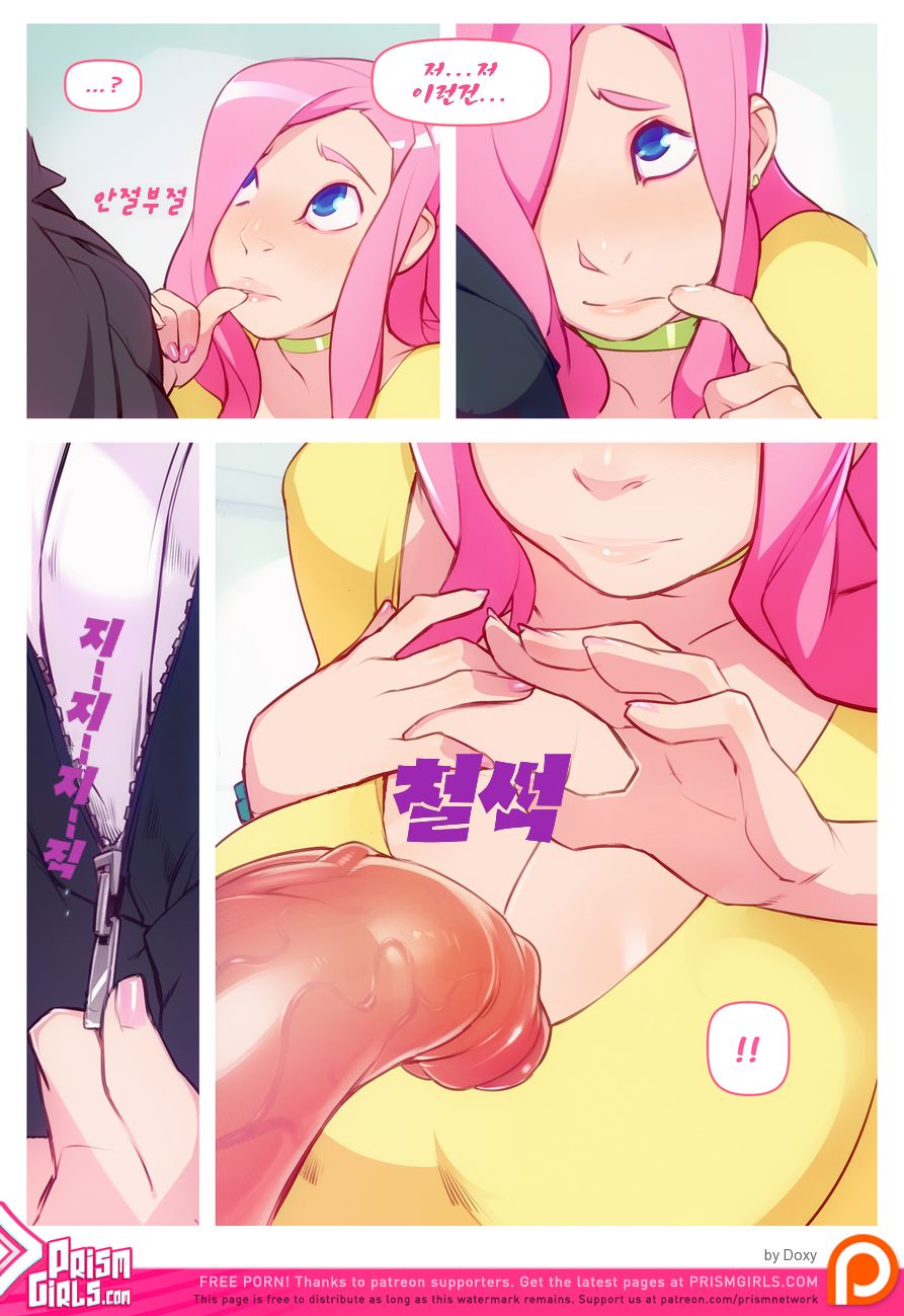 Going Down page 4 full