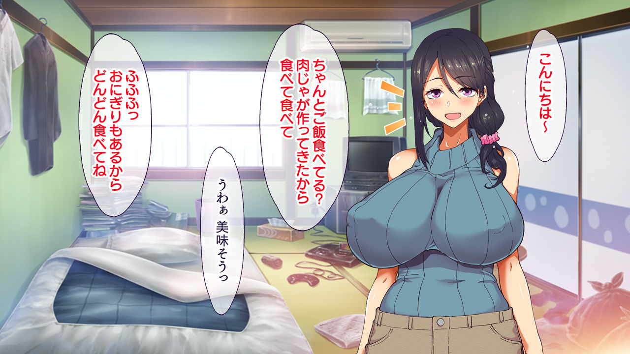 Anata o Iyasu Gokujou Manko-tachi ~ Itsudemo Daredemo Amae Houdai! Nakadashi Houdai! page 1 full