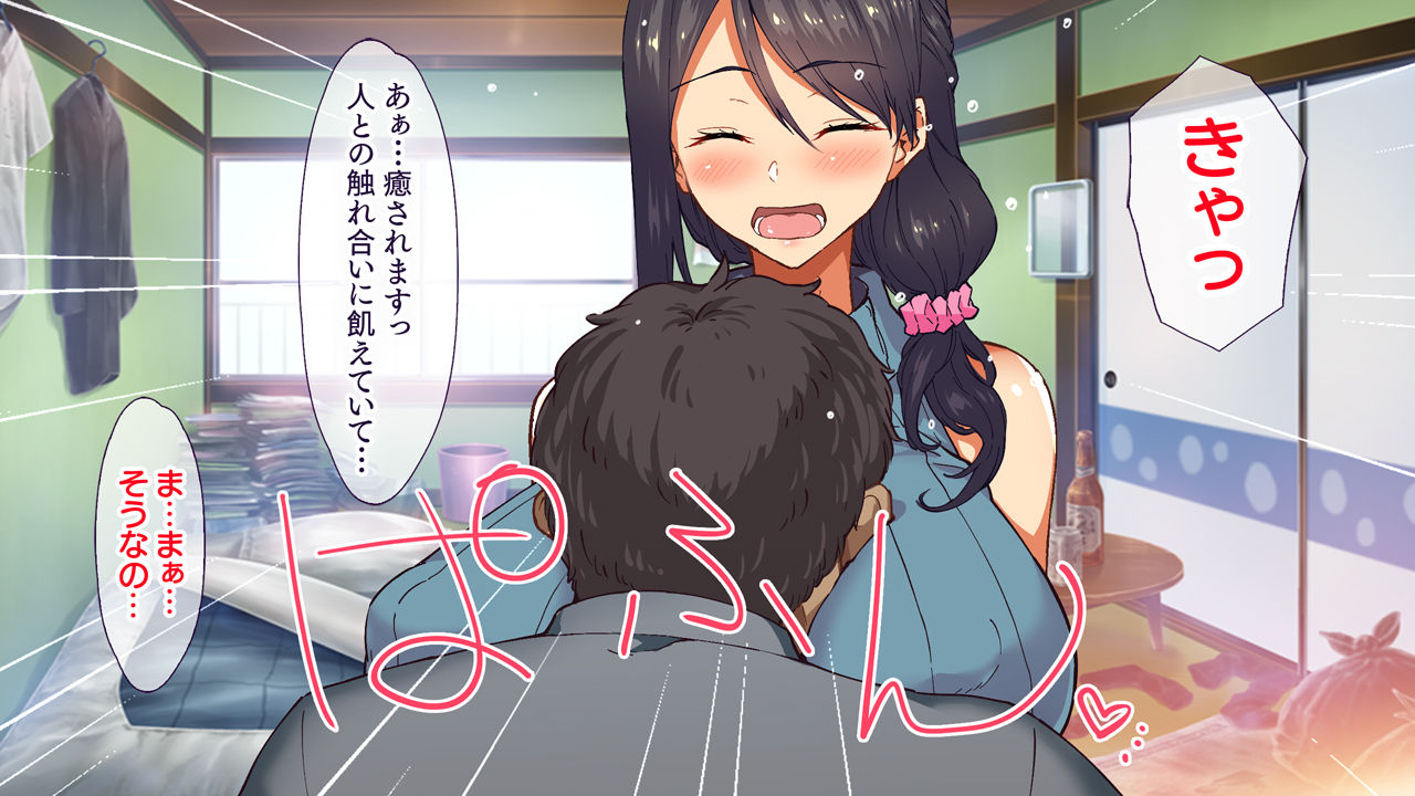 Anata o Iyasu Gokujou Manko-tachi ~ Itsudemo Daredemo Amae Houdai! Nakadashi Houdai! page 10 full