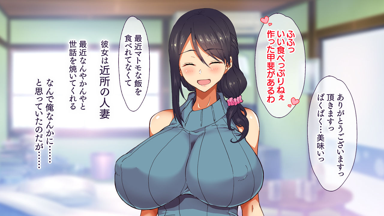 Anata o Iyasu Gokujou Manko-tachi ~ Itsudemo Daredemo Amae Houdai! Nakadashi Houdai! page 2 full