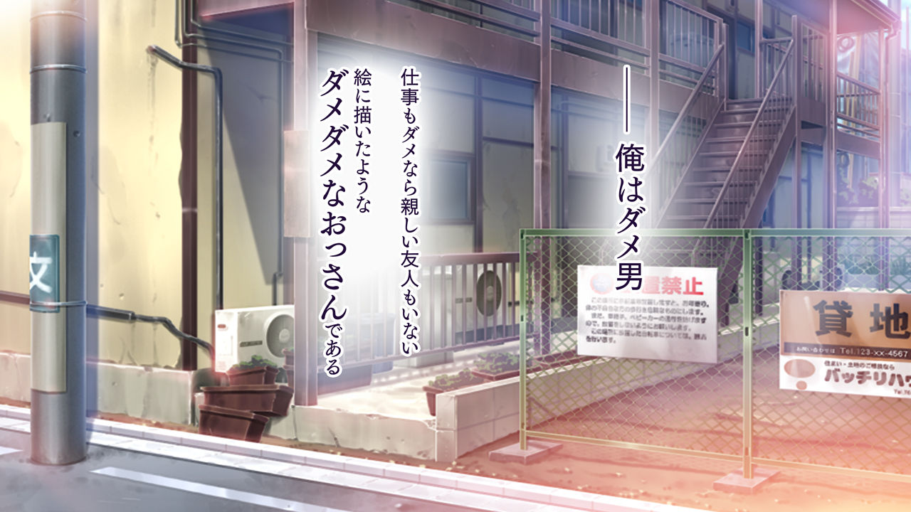 Anata o Iyasu Gokujou Manko-tachi ~ Itsudemo Daredemo Amae Houdai! Nakadashi Houdai! page 4 full