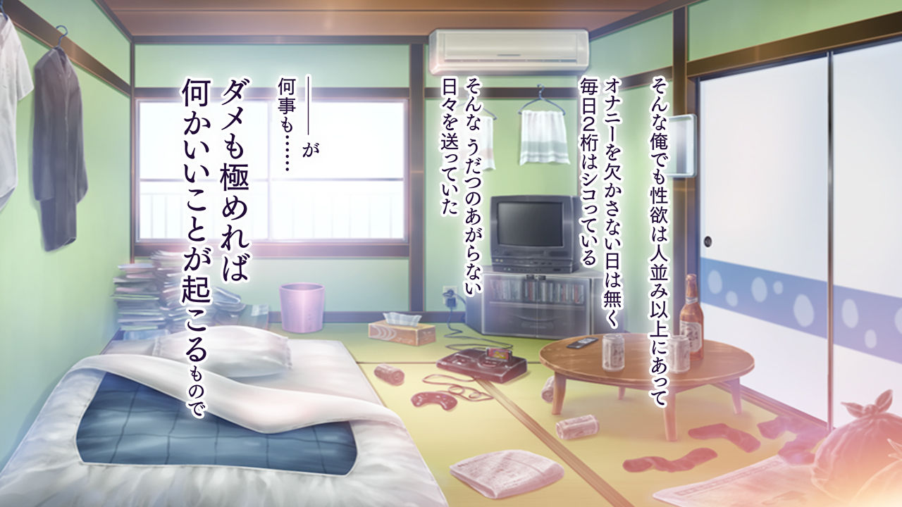 Anata o Iyasu Gokujou Manko-tachi ~ Itsudemo Daredemo Amae Houdai! Nakadashi Houdai! page 5 full
