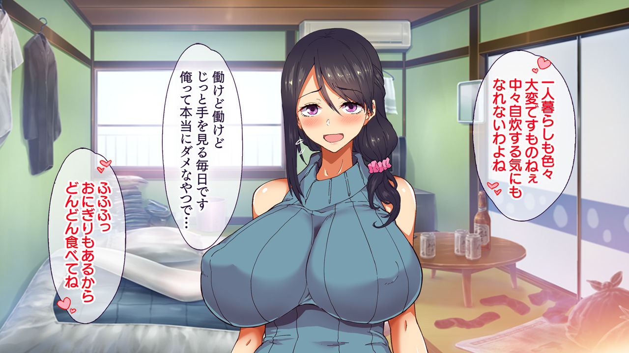 Anata o Iyasu Gokujou Manko-tachi ~ Itsudemo Daredemo Amae Houdai! Nakadashi Houdai! page 7 full