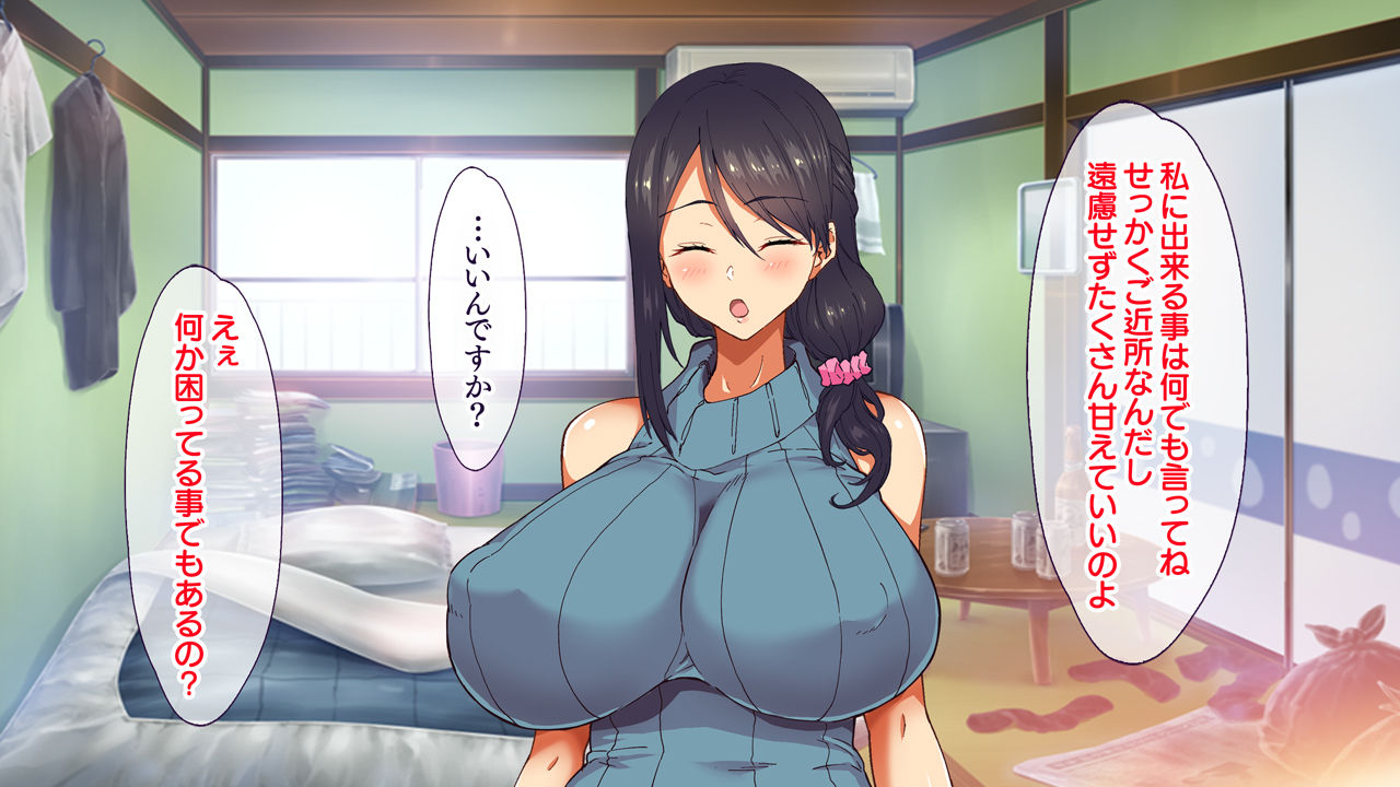 Anata o Iyasu Gokujou Manko-tachi ~ Itsudemo Daredemo Amae Houdai! Nakadashi Houdai! page 8 full