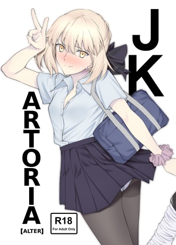 JK Arturia cover